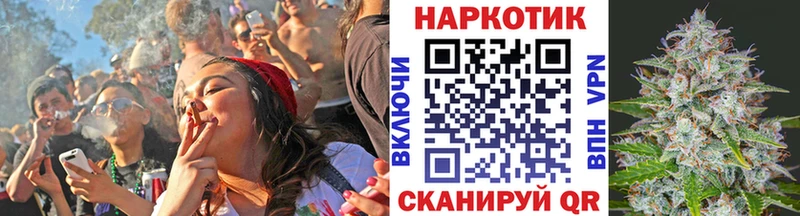 Купить Марихуана  Вейп ТГК  А ПВП  Мефедрон  ГАШИШ  Cocaine  Будённовск