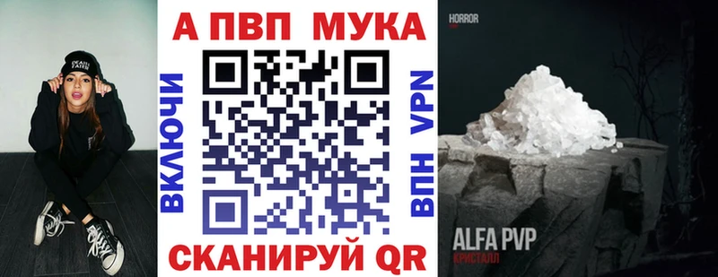 Купить где  Будённовск  А ПВП VHQ 