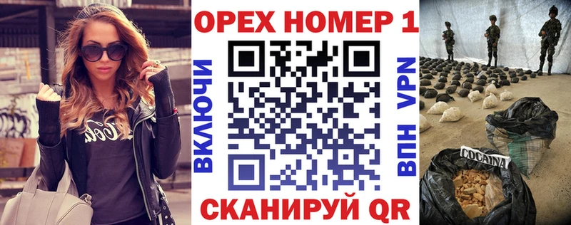 КОКАИН FishScale  Купить закладки  Будённовск 