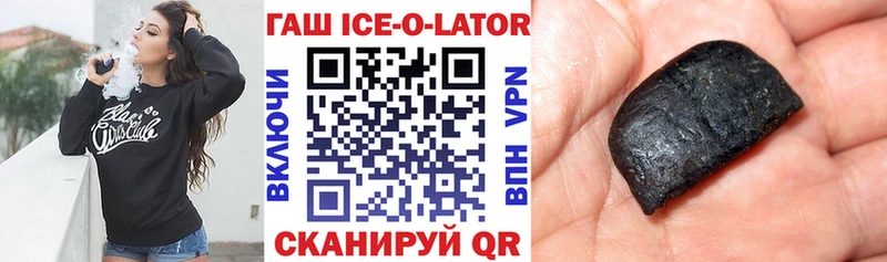 ГАШИШ гашик  Купить  Будённовск 