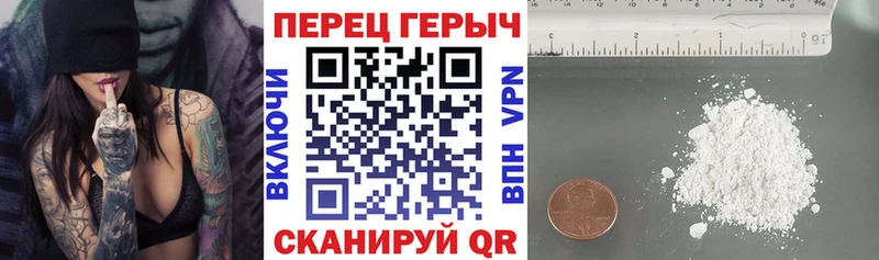 Купить закладки  Будённовск  Героин VHQ 