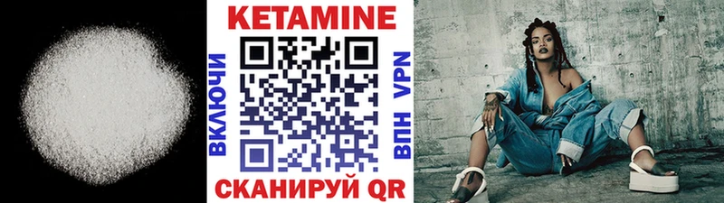 Купить  Будённовск  Кетамин ketamine 