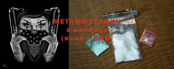 кокаин Кулебаки