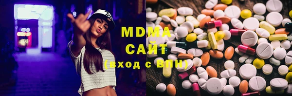 MDMA Ладушкин