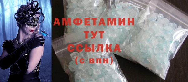 кокаин Кулебаки