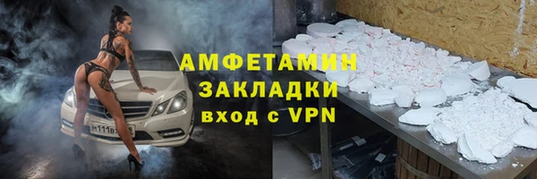 MDMA Ладушкин