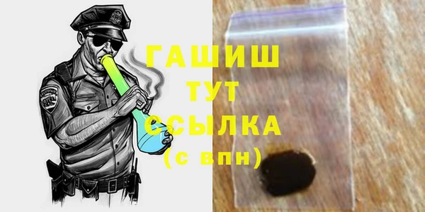 MDMA Ладушкин