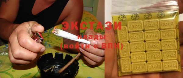 спиды Лабытнанги