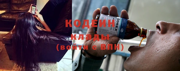 MDMA Ладушкин