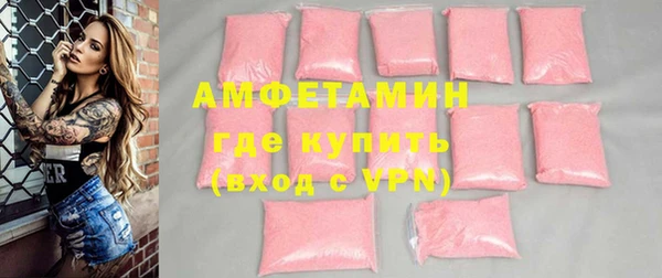 MDMA Ладушкин