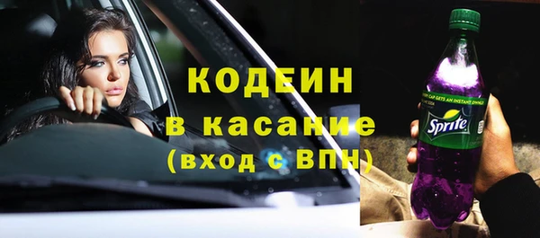 MDMA Ладушкин
