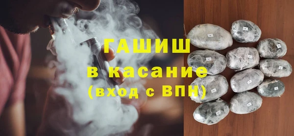 спиды Лабытнанги