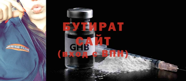 спиды Лабытнанги