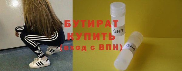MDMA Ладушкин