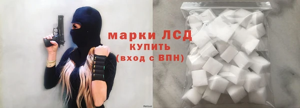 MDMA Ладушкин