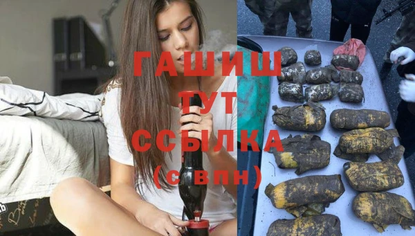 MDMA Premium VHQ Краснослободск