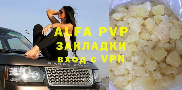 спиды Лабытнанги