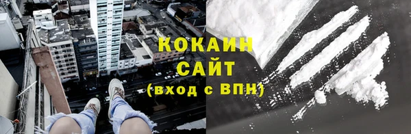 кокаин Кулебаки
