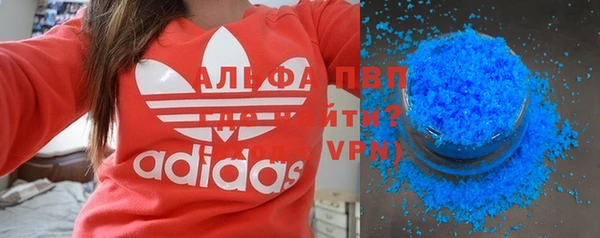 мдпв Лагань