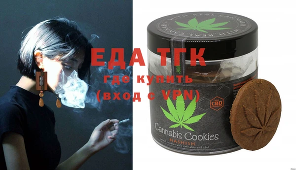 кокаин Кулебаки