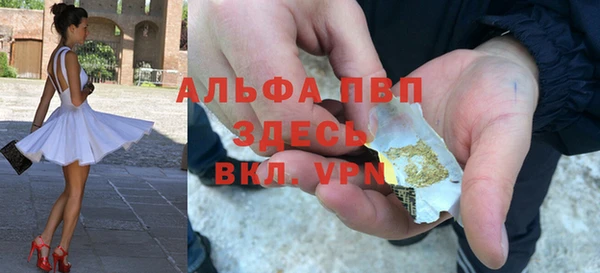 спиды Лабытнанги