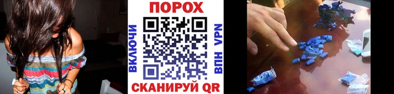 Купить  Будённовск  Первитин витя 