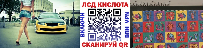 Купить  Будённовск  Марки N-bome 1,5мг 