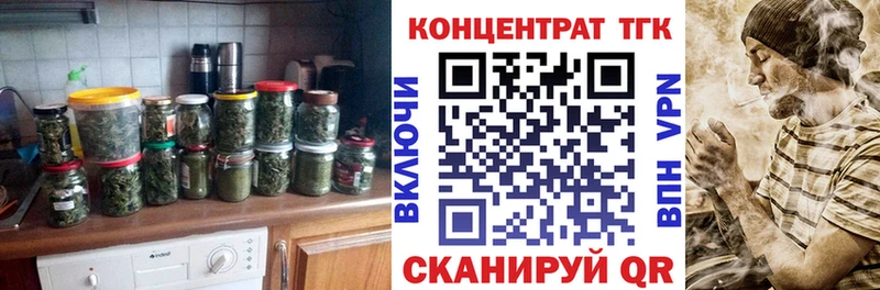 Купить где  Будённовск  Дистиллят ТГК вейп 